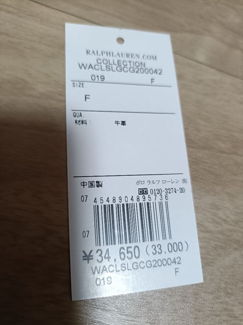 ポニー　新品　POLO RALPH LAUREN　財布