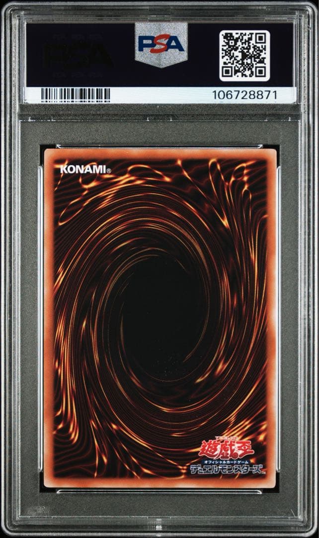 【セール中】ブラックマジシャンガール 25th PSA9 WPP4-JP066