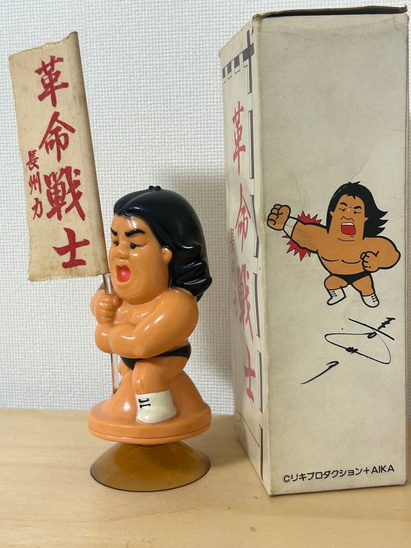 革命戦士 長州カソフビ