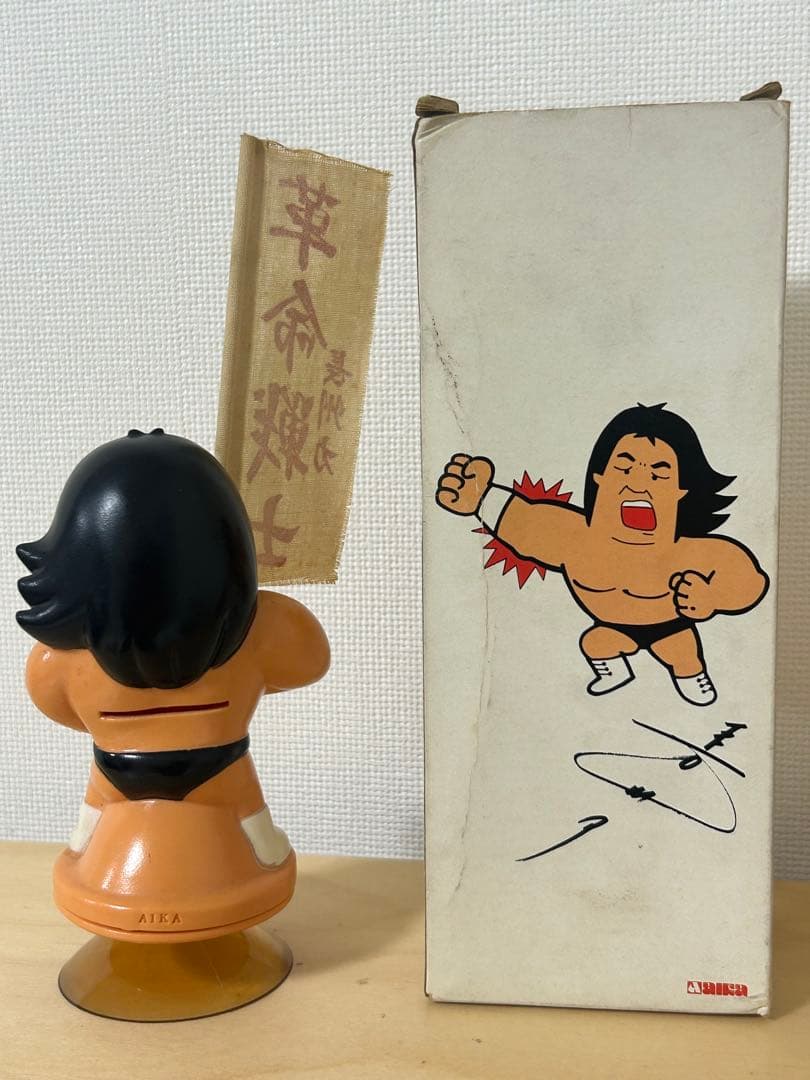 革命戦士 長州カソフビ