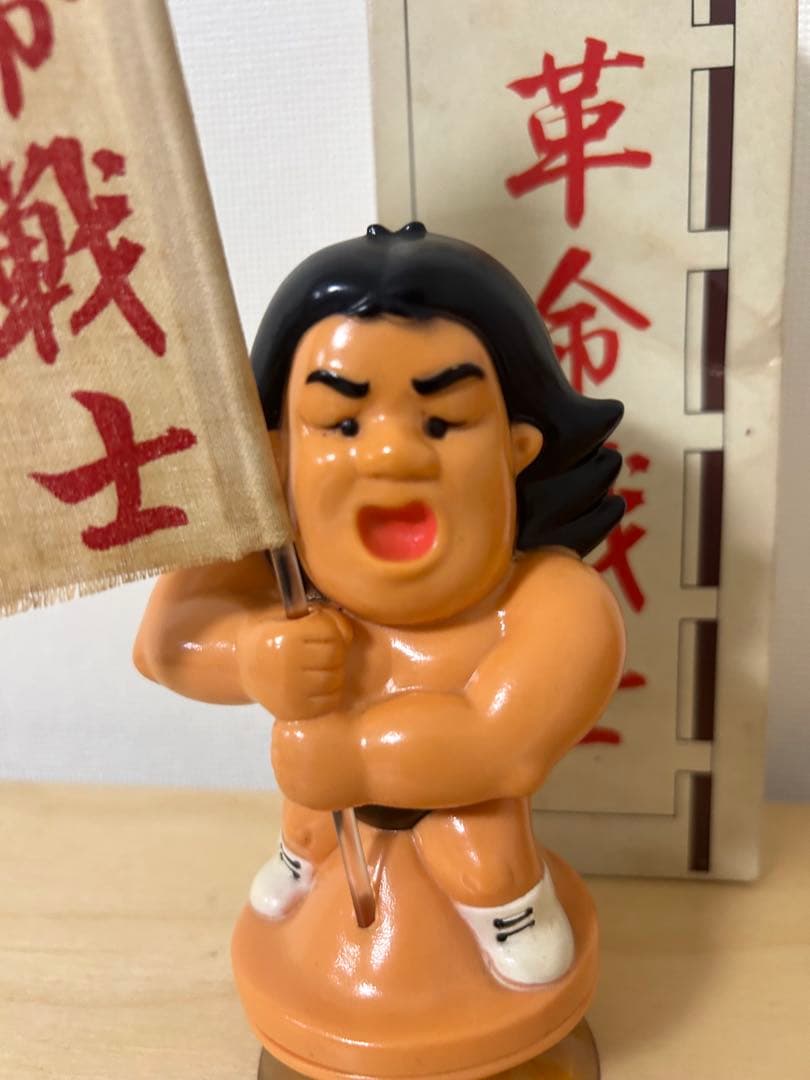 革命戦士 長州カソフビ