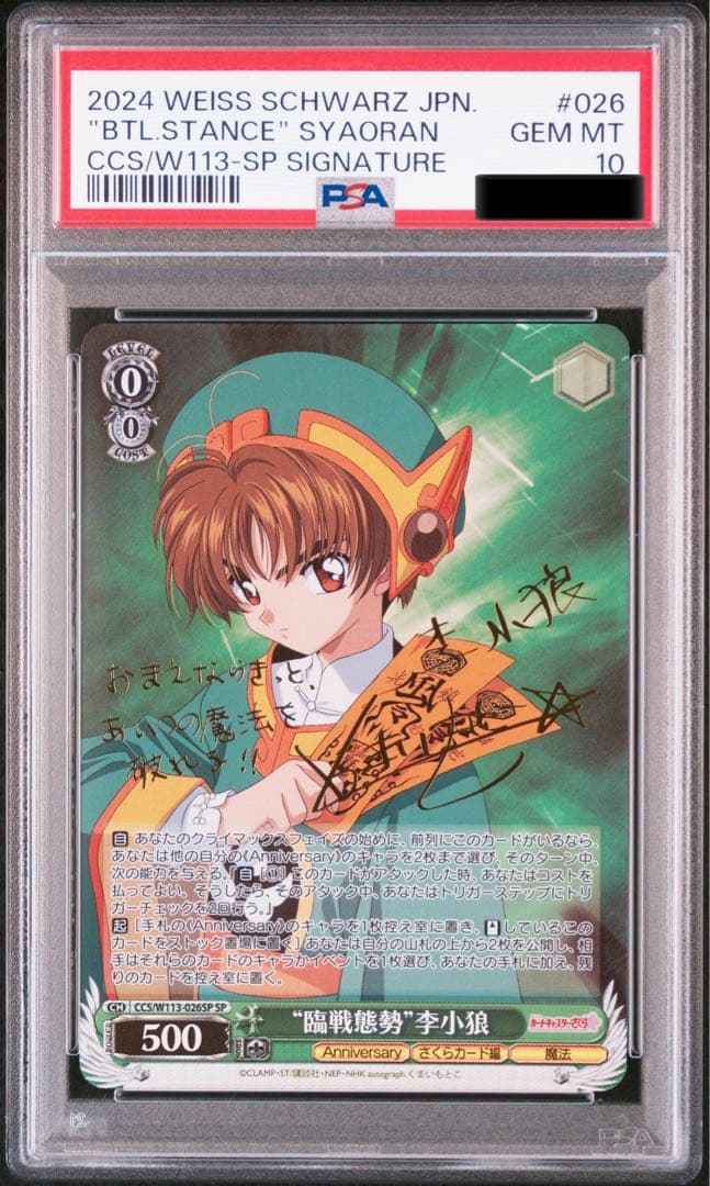 ヴァイス MARVEL 世界最高のエージェント ブラック ウィドウ AVGR