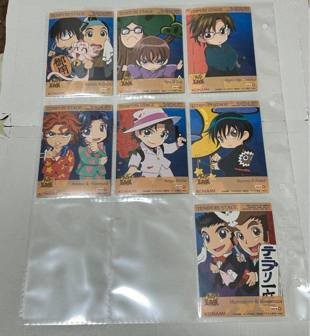 テニスの王子様 トレカ ミニキャラ テニプリ一座セット レア