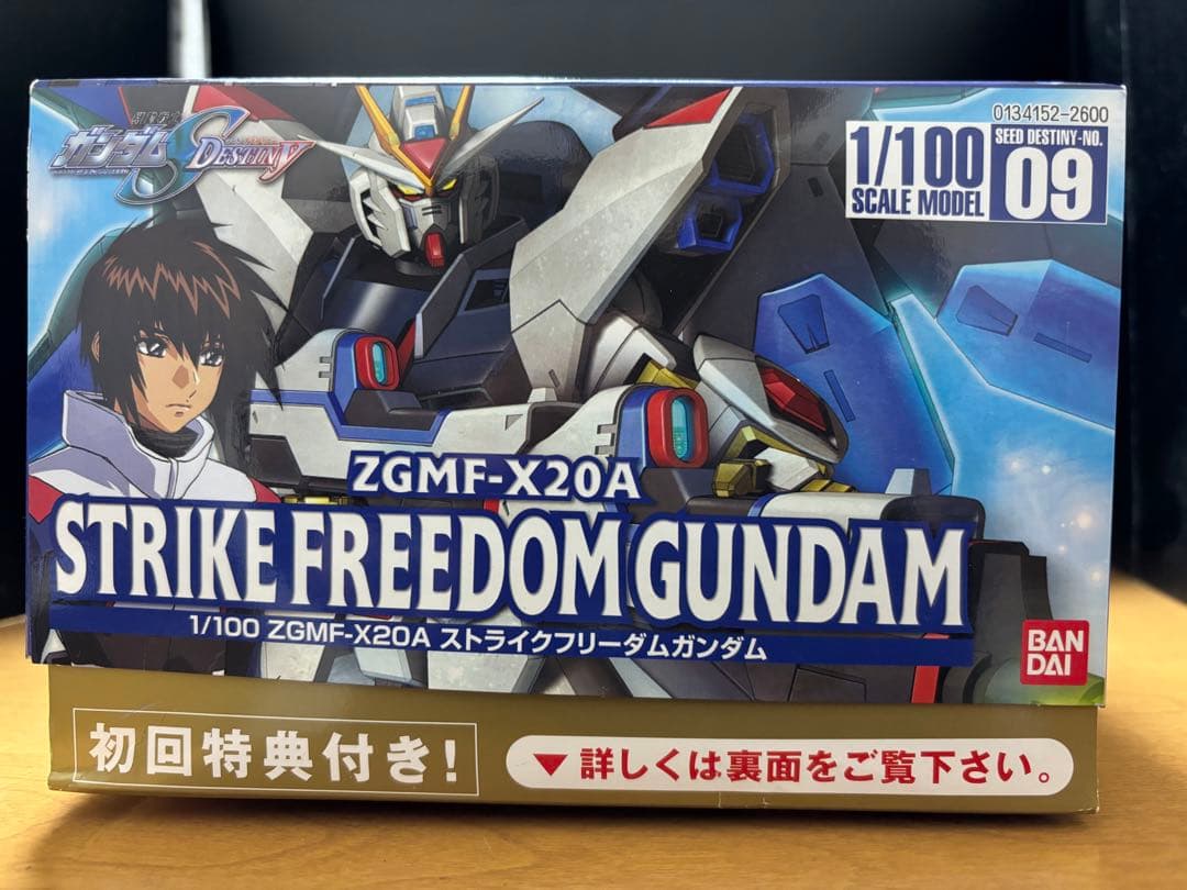 1/100ストライクフリーダムガンダム &デスティニーガンダム初回特典