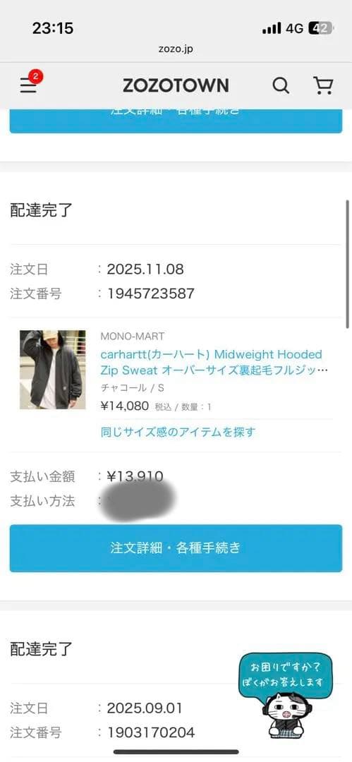 carhartt オーバーサイズ裏起毛フルジップパーカー