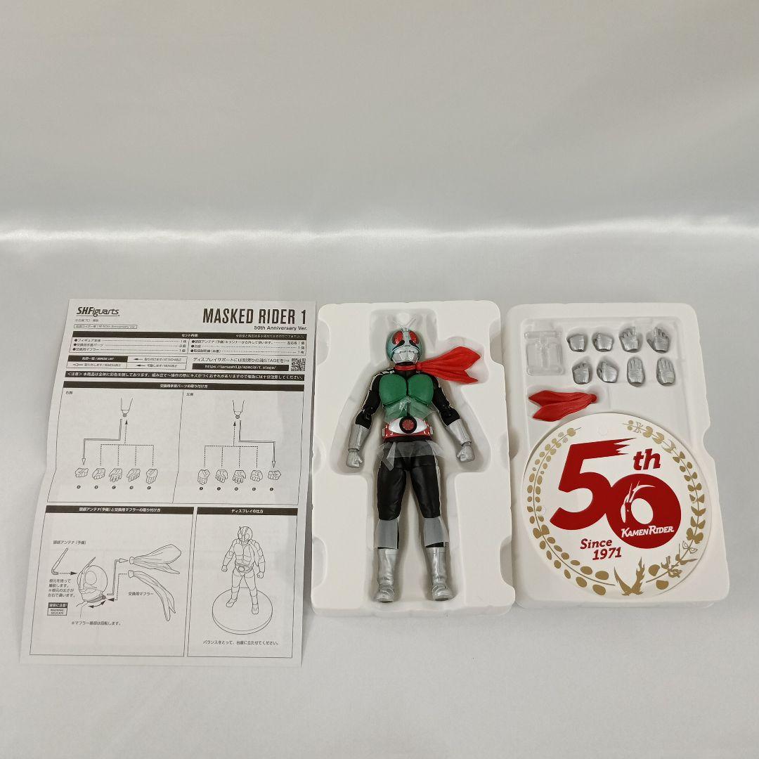 仮面ライダー新1号 50th Anniversary Ver