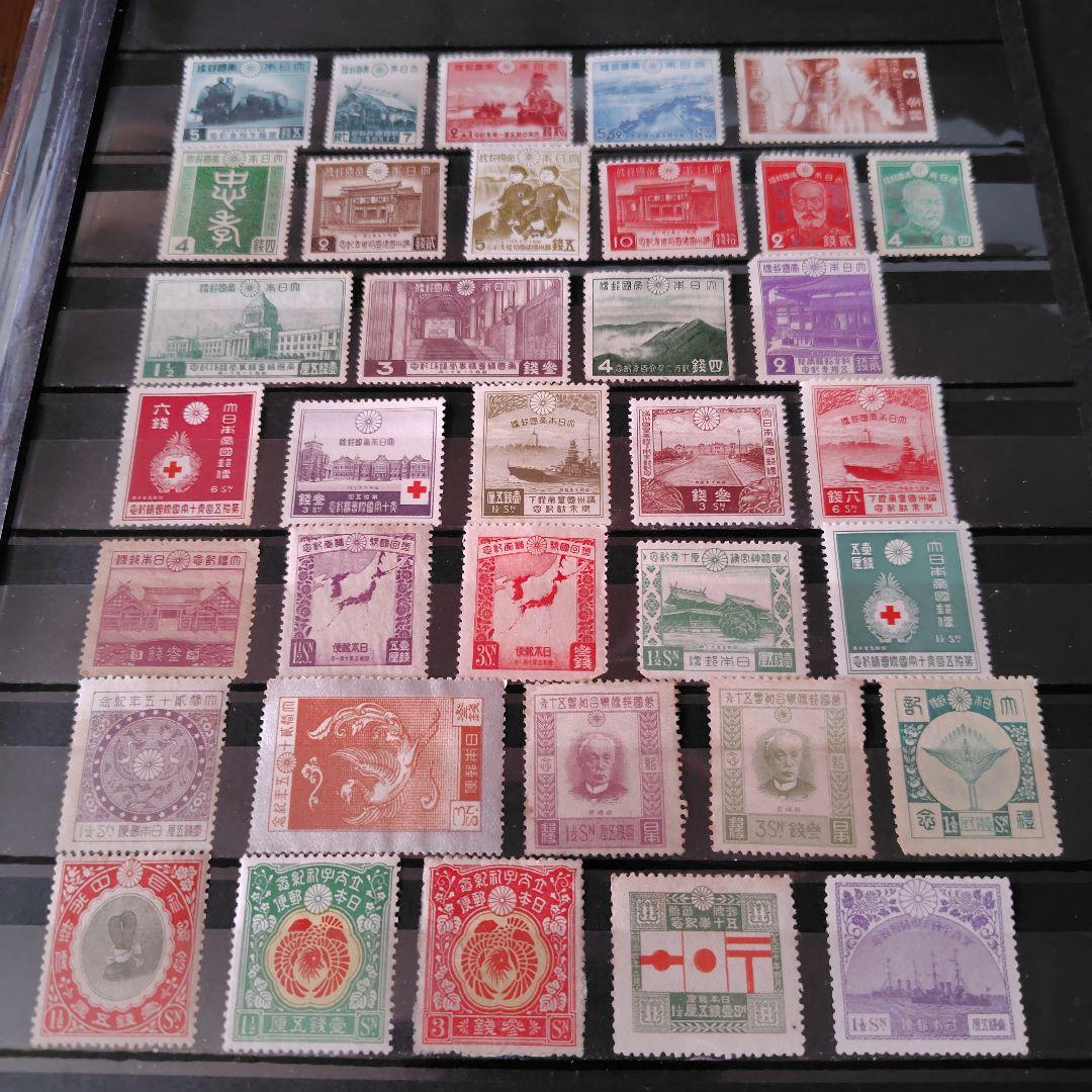 銭単位切手 (美品多数) 大正時代~戦前まで 35種いろいろセット - メルカリ