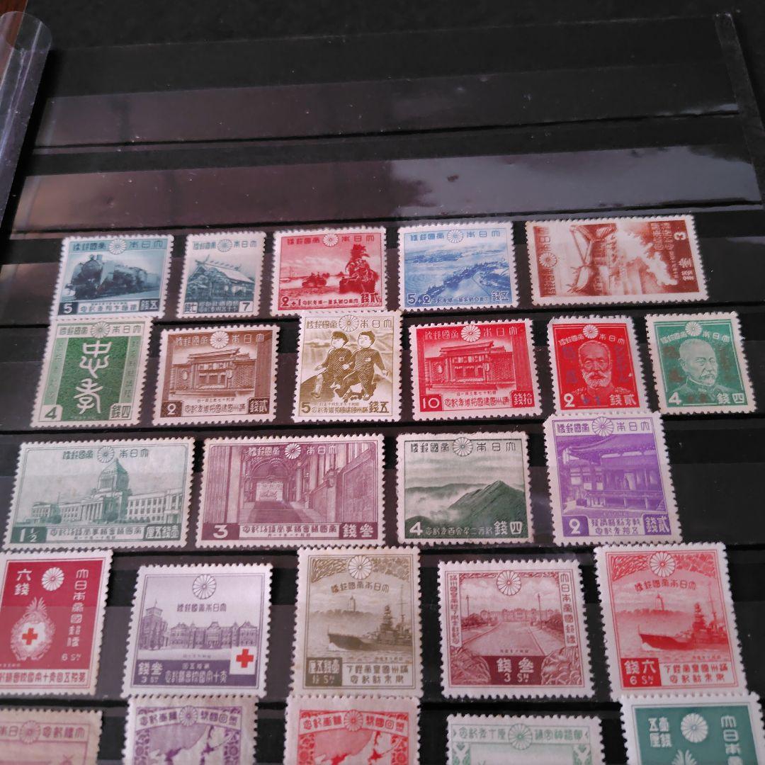 銭単位切手 (美品多数) 大正時代~戦前まで 35種いろいろセット - メルカリ