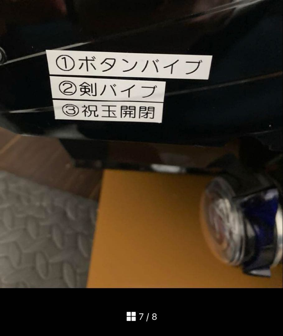 パチンコ実機 P牙狼ゴールドインパンクト フルカスタム 送料込み