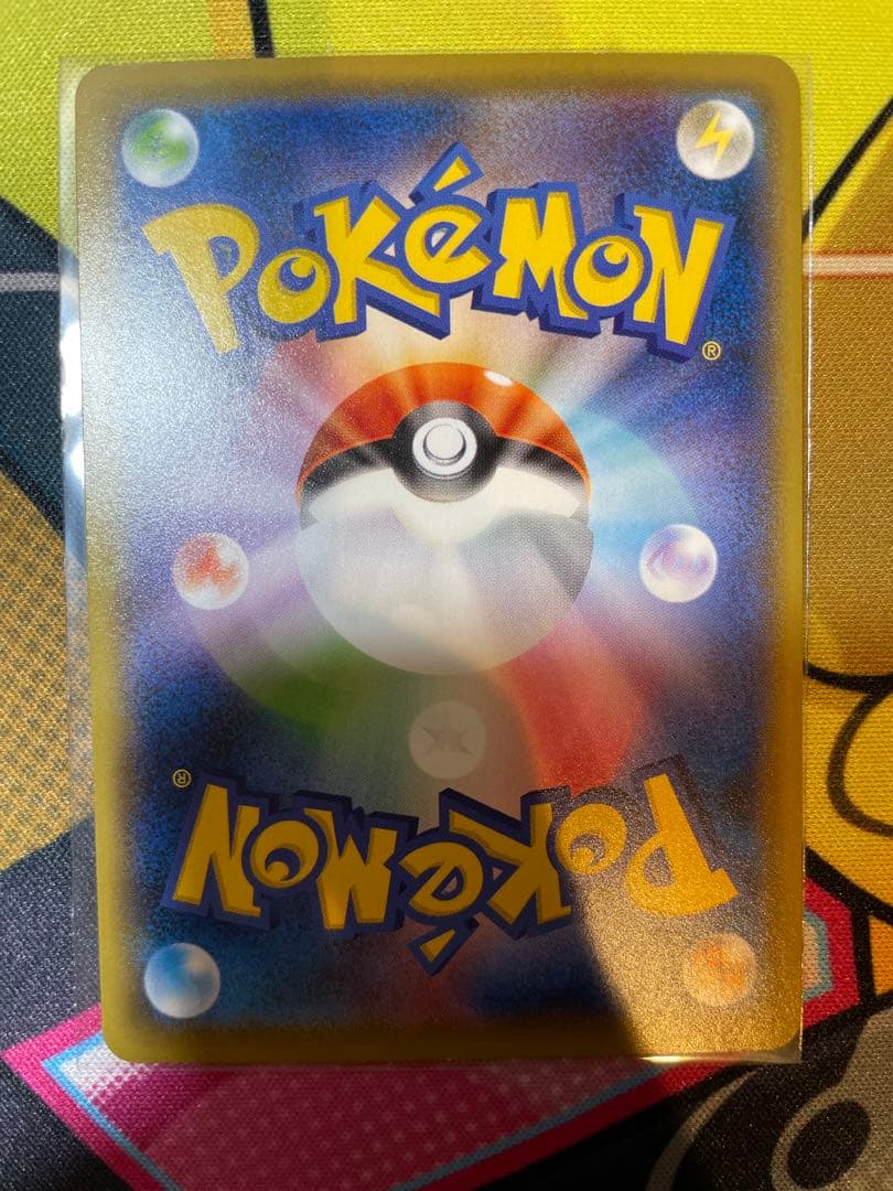 ピカチュウ　プロモーションカード 「ポケモン切手BOX 見返り美人・月に雁セット