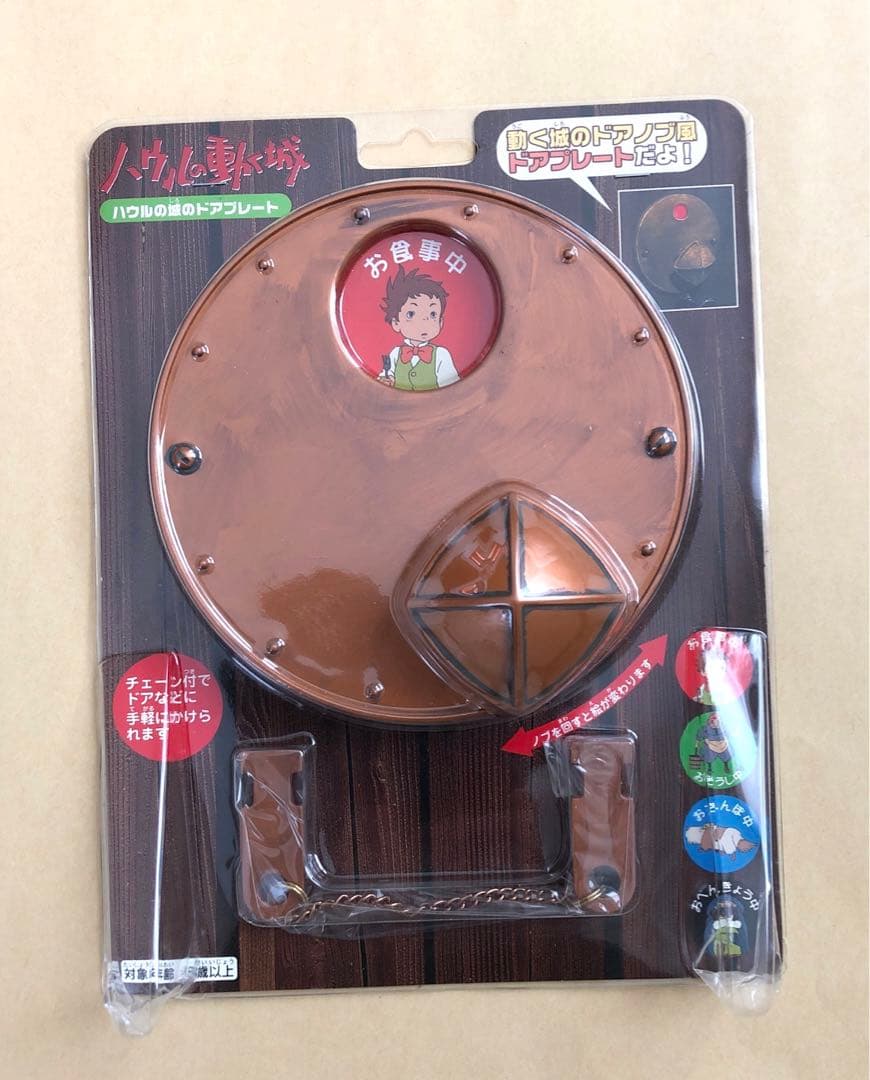 鬼滅の刃 クラフトホリック 時透無一郎 缶バッジ アクリルキーホルダー