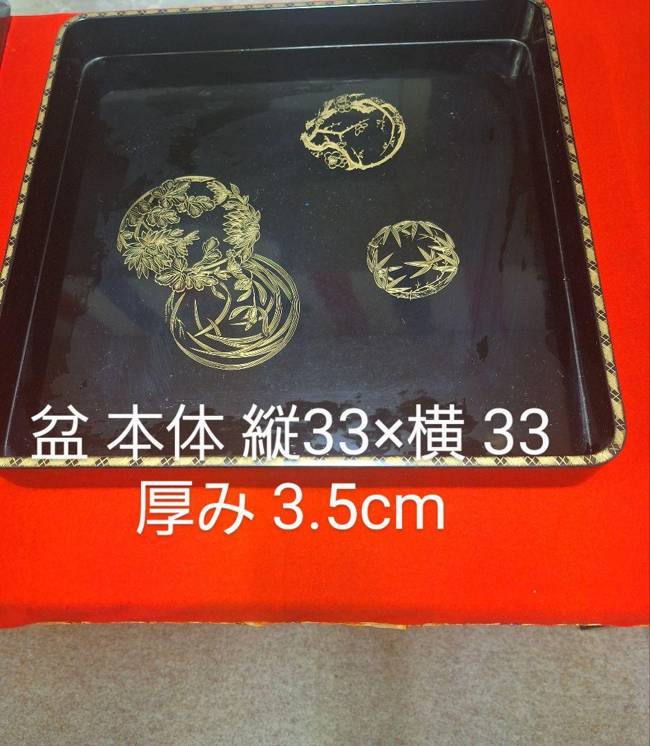 新品！輪島塗 祝盆「花の丸」 沈金アジロ 網代