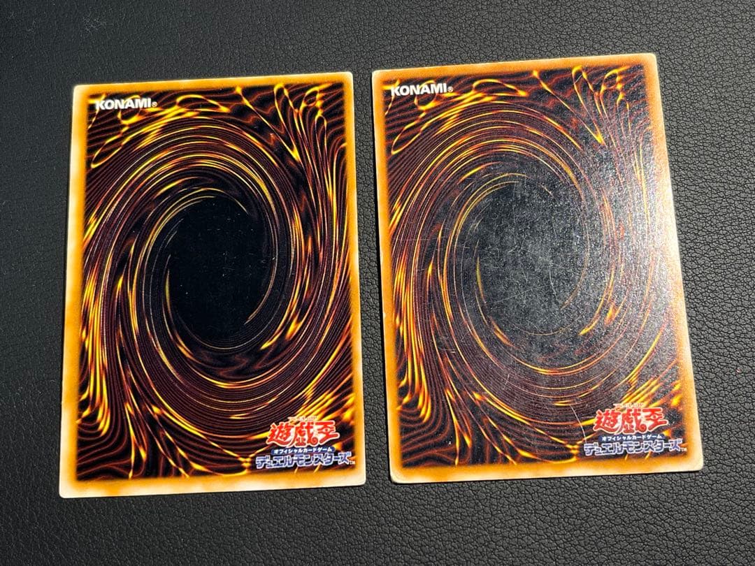 遊戯王【初期】vol.7 セミコンプ52枚セット　ミラーフォース他