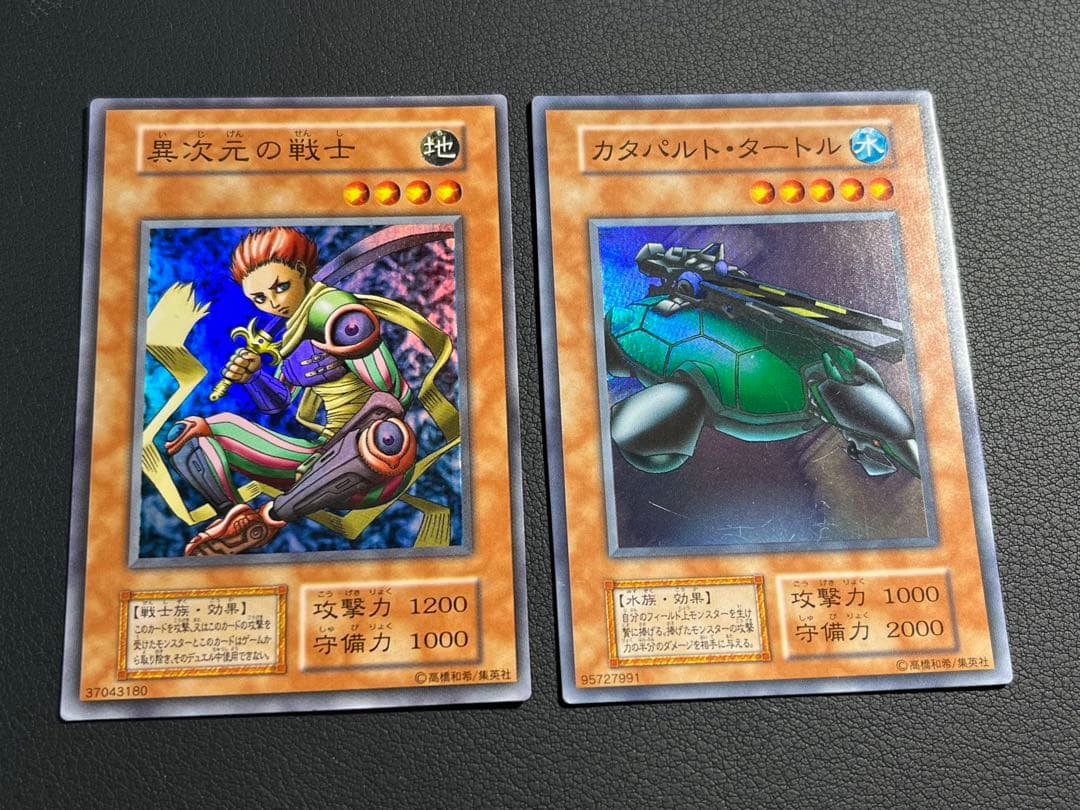 遊戯王【初期】vol.7 セミコンプ52枚セット　ミラーフォース他