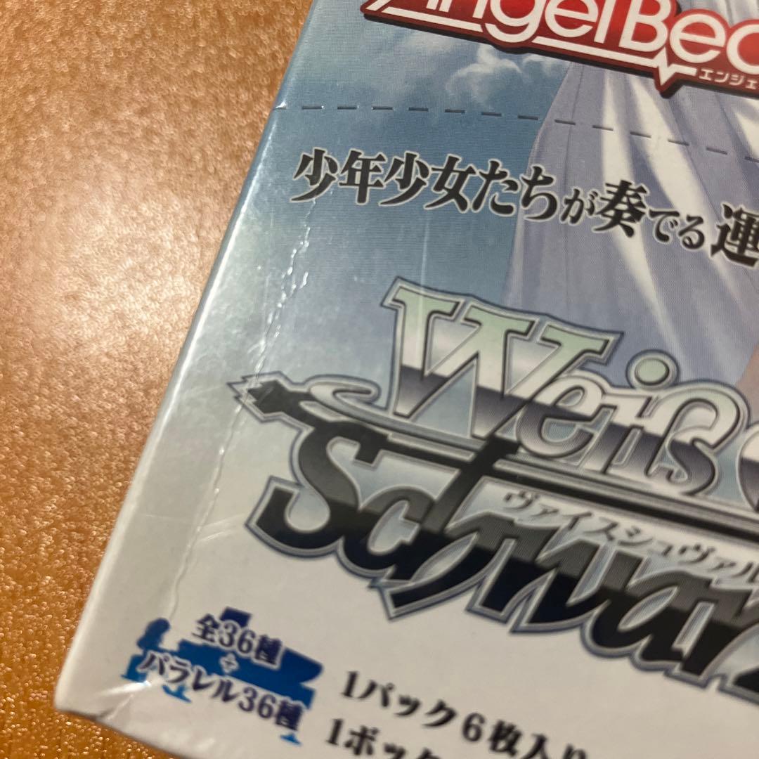 ヴァイスシュバルツ　Angel Beats! Vol.2 未開封 BOX