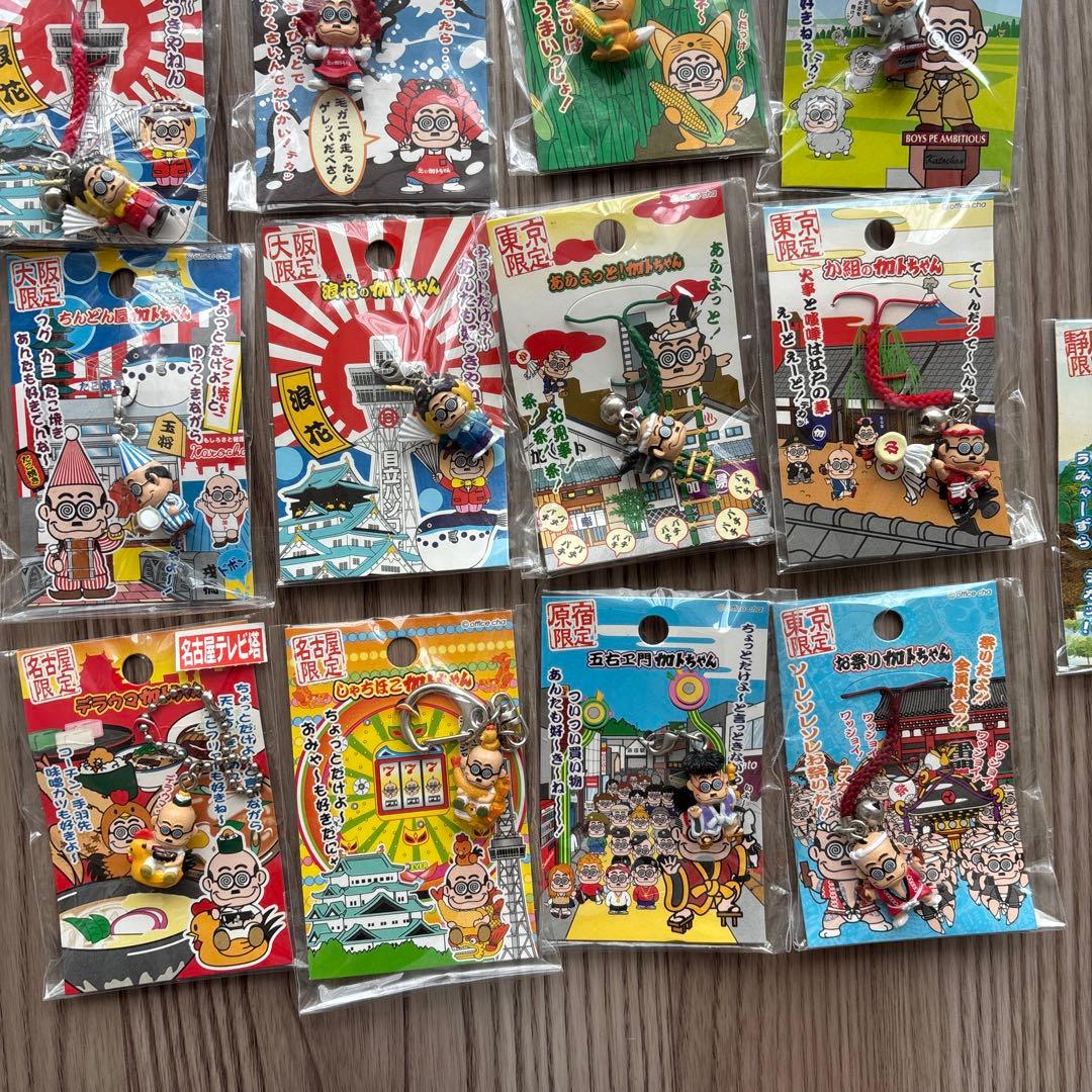 レア　ご当地カトちゃん　キーホルダー