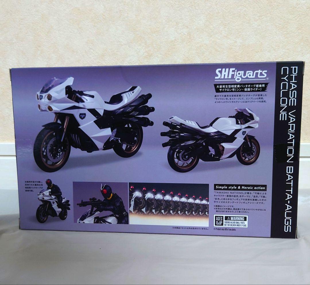 【新品未開封】シン•仮面ライダー大量発生型相変異バッタオーグ搭乗用サイクロン号