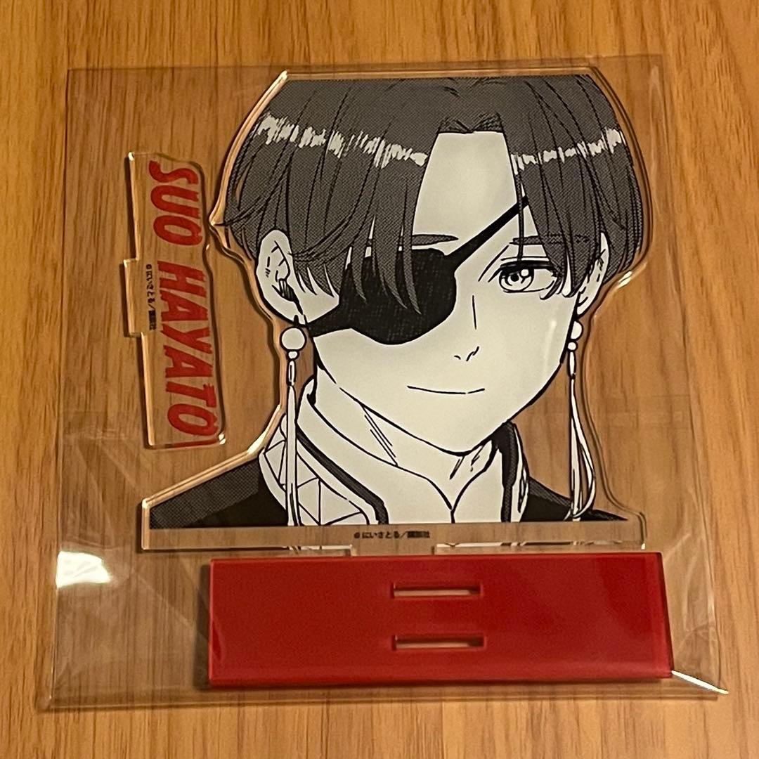 WIND BREAKER ウィンブレ 蘇枋 くじメイト アクリルスタンド - メルカリ