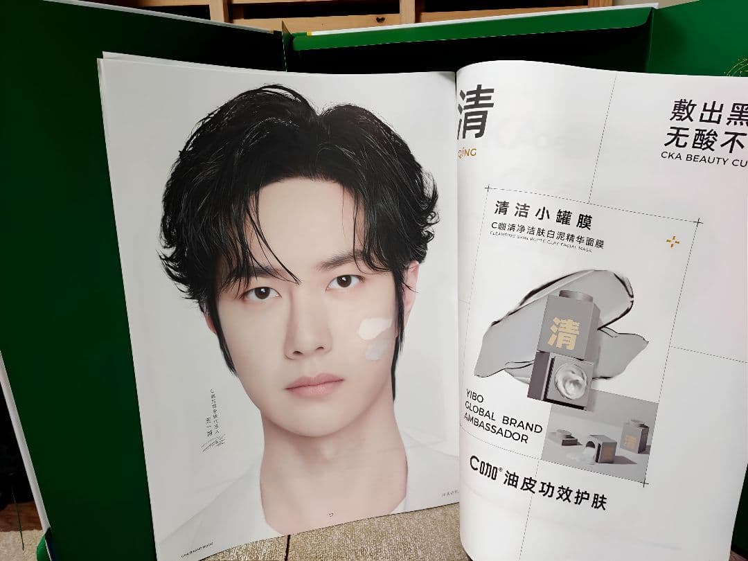 【うめこぶさま】ご購入品◆《C咖》《百雀羚》