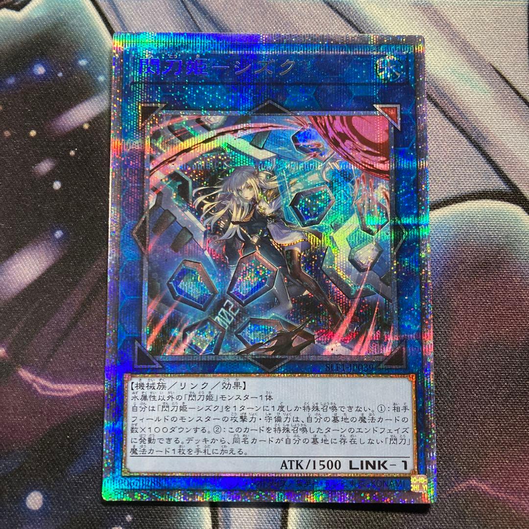 ヴァイスシュヴァルツ校内一の変人 ハルヒ TDサイン SP PSA10