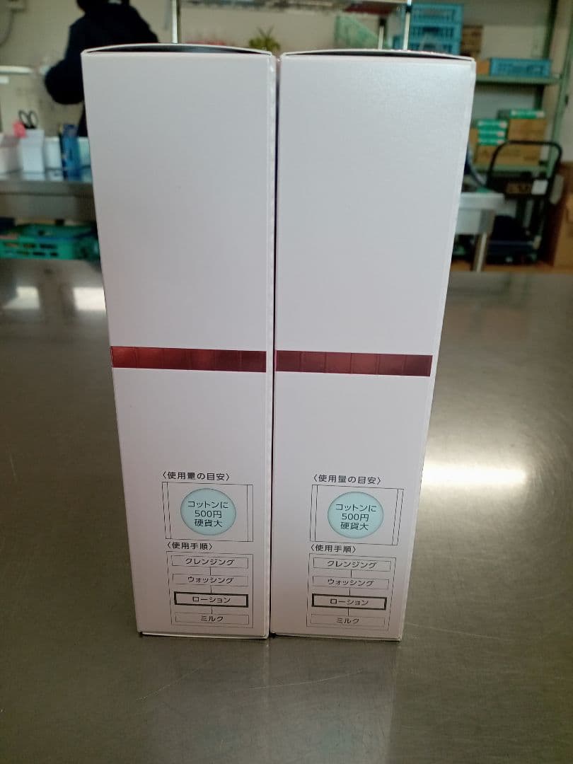 パラビオローション ヤクルト化粧品 パラビオ ローション ミルク2