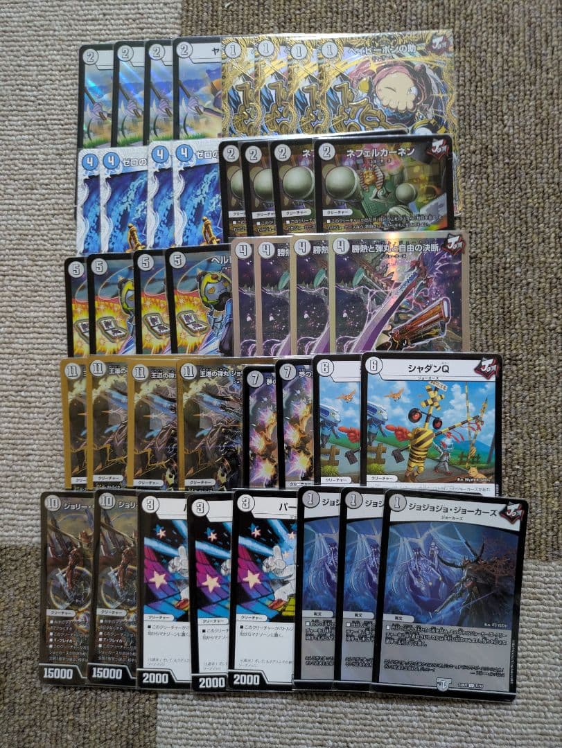 無色ジョーカーズ デッキ② デュエマ 無色ジョーカーズデッキ