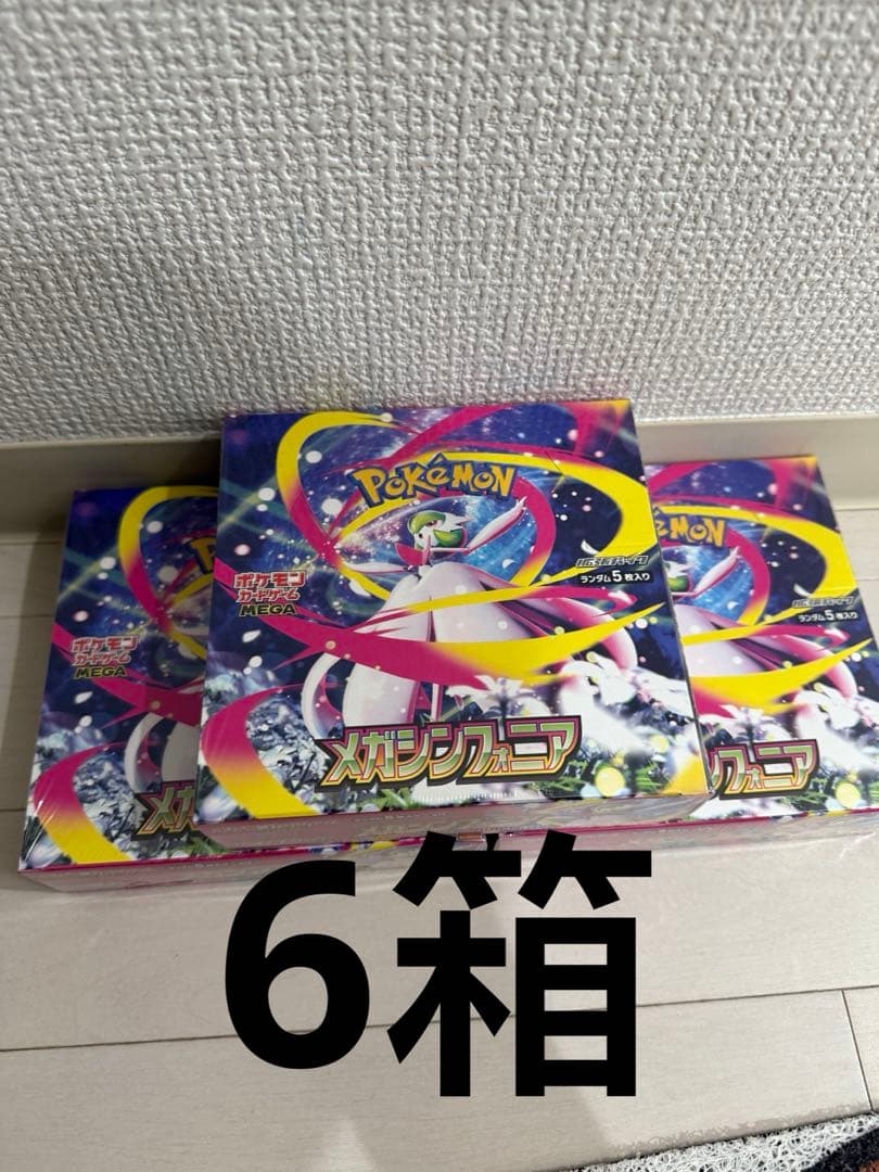 ポケモンカードゲーム スペシャルエディション 6箱 ストア ポケモンカードゲーム スペシャルBOX ポケモンセンターヒロシマ