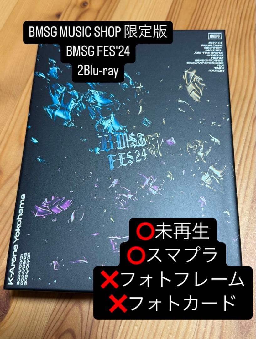 BMSG FES'24(Blu-ray2枚組)【BMSGSHOP限定盤】特典なし