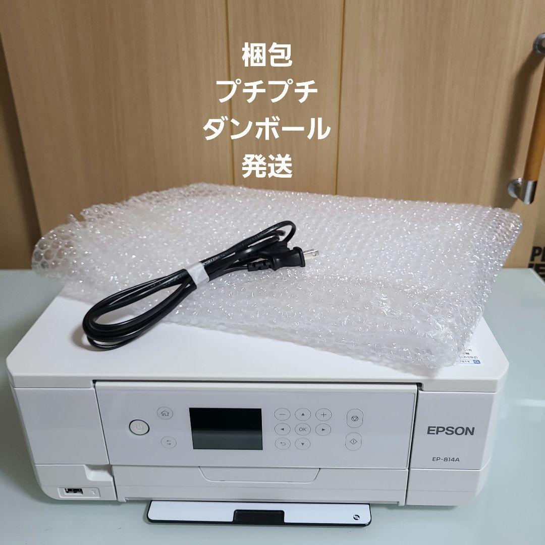 EPSON EP-814A インクジェットプリンター