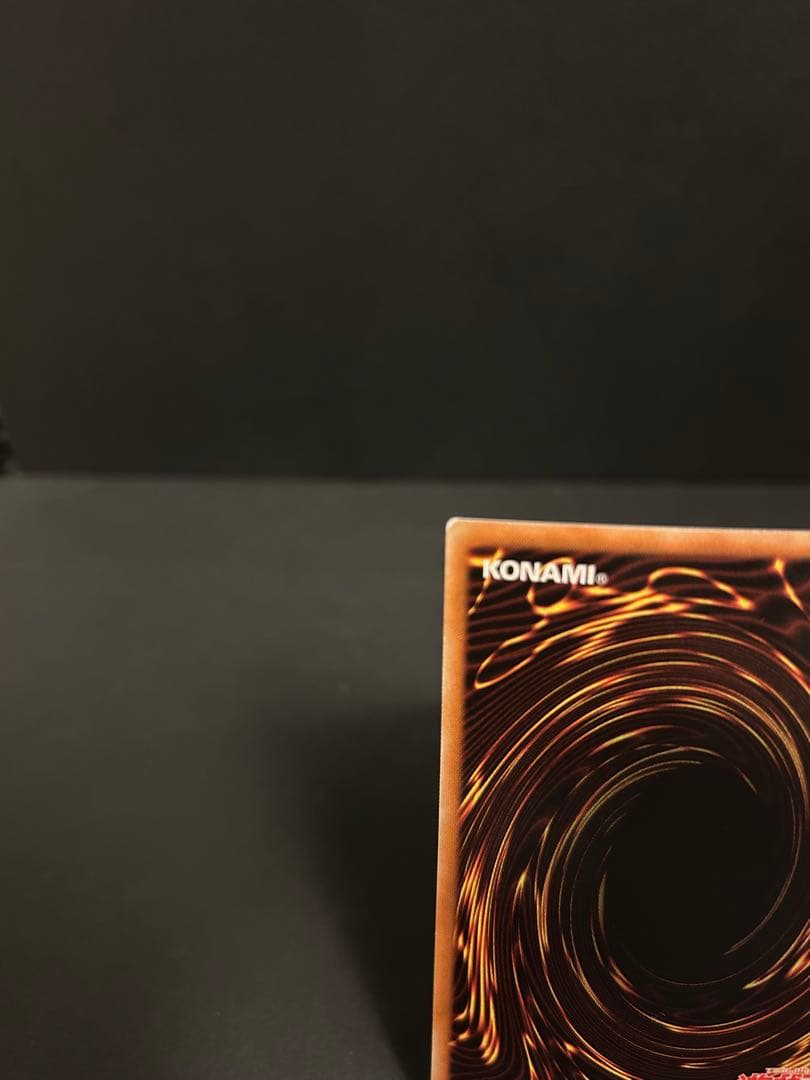 レッドアイズブラックドラゴン　ホログラフィックレア　真紅眼の黒竜