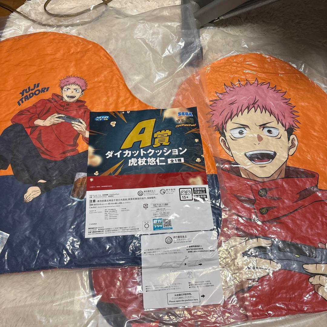 SEGAラッキーくじ 呪術廻戦虎杖悠仁2コンプセット 11点セット