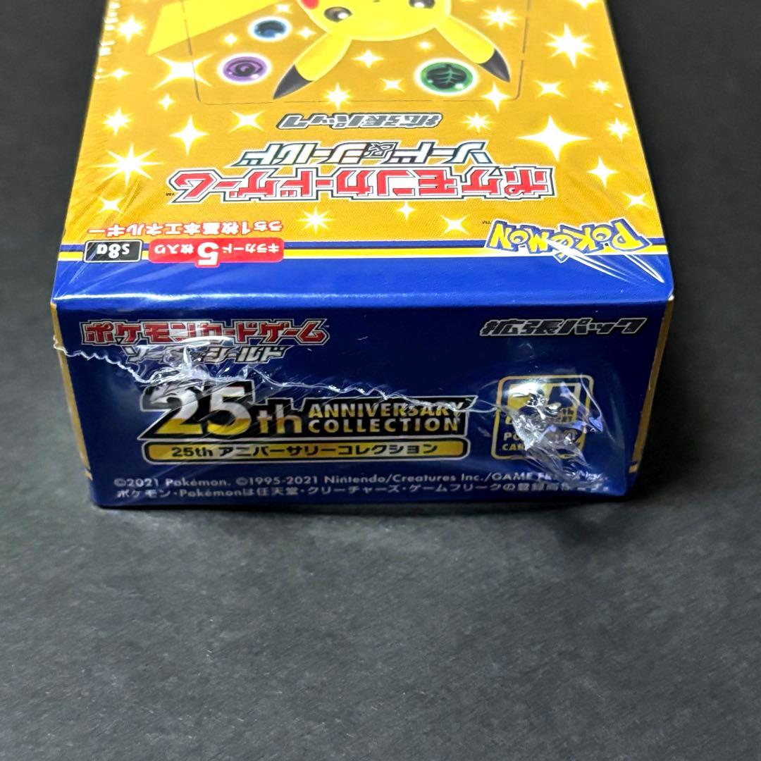 ポケモンカード25th アニバーサリーコレクション 未開封BOX シュリンク付