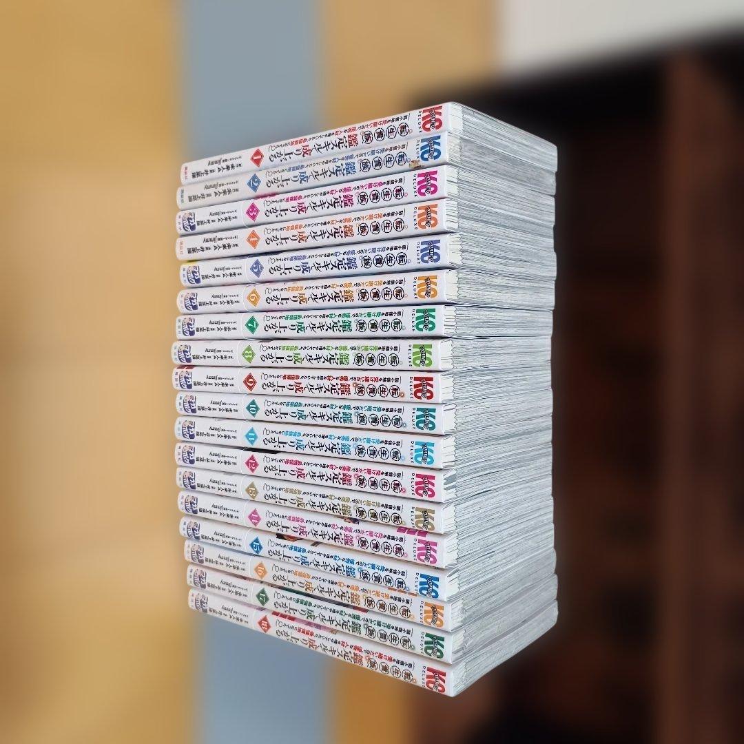 転生貴族、鑑定スキルで成り上がる　1〜18巻セット