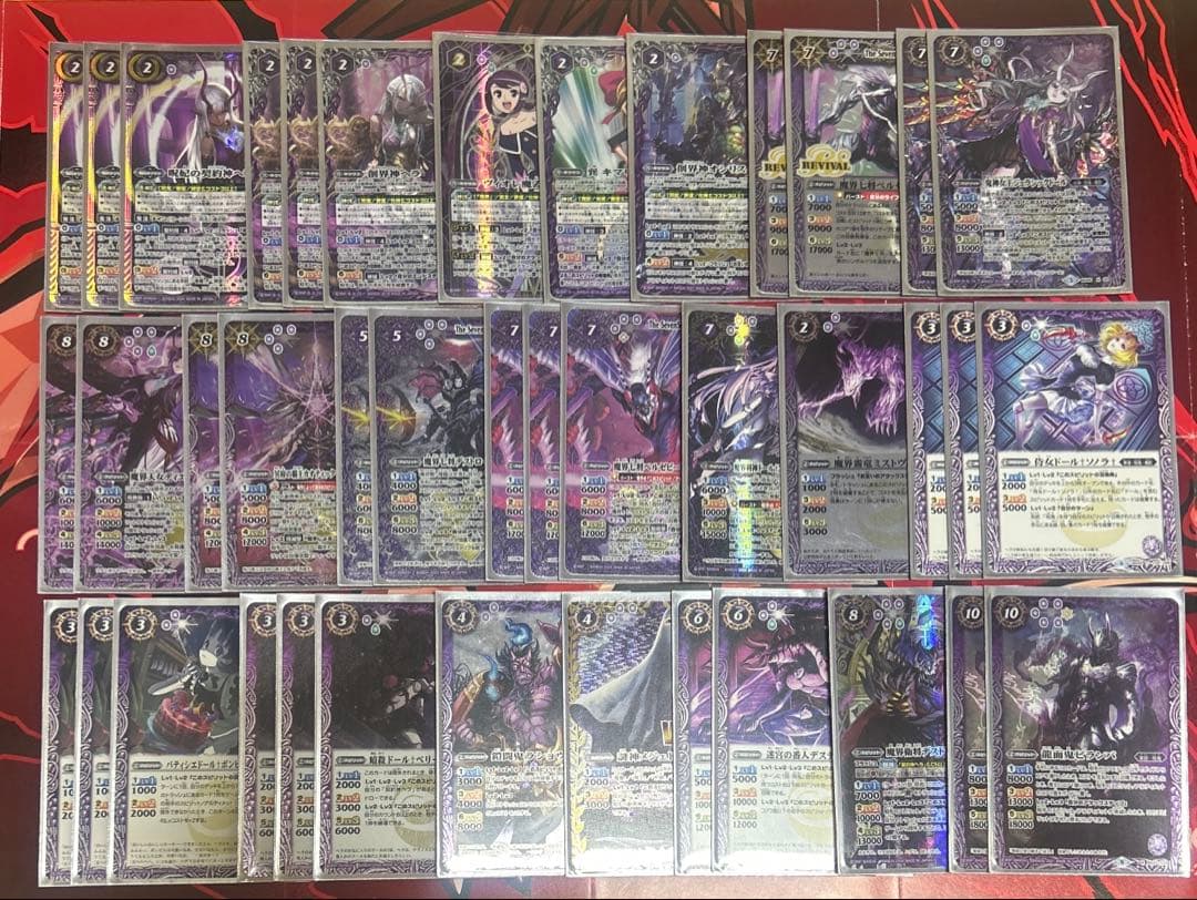 バトスピ 契約神ヘラ 創界神ヘラ 呪鬼 デッキ - メルカリ