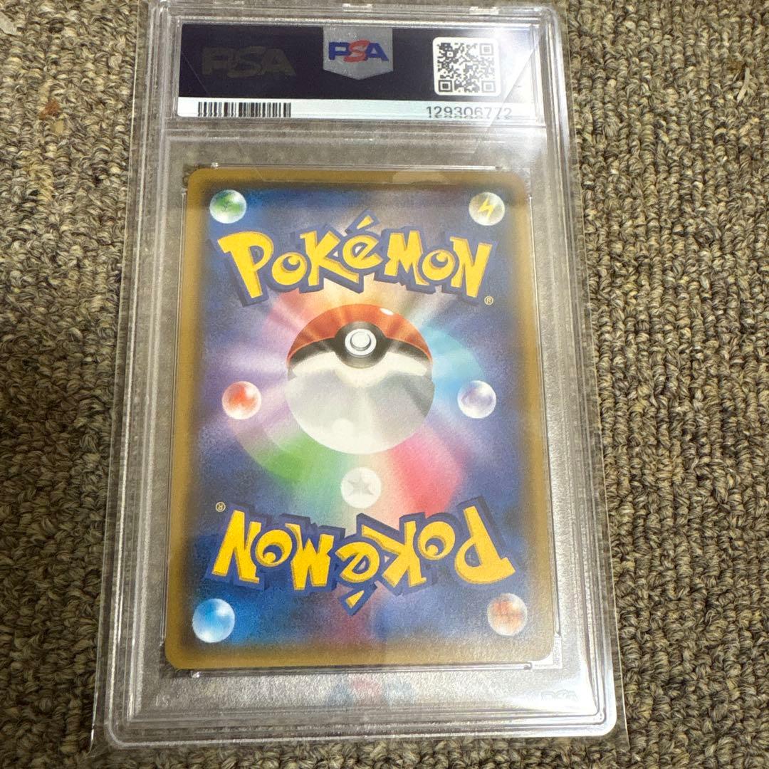 ス*ド様 ポケモンカード 2019 PSA 10 ムサシとコジロウ