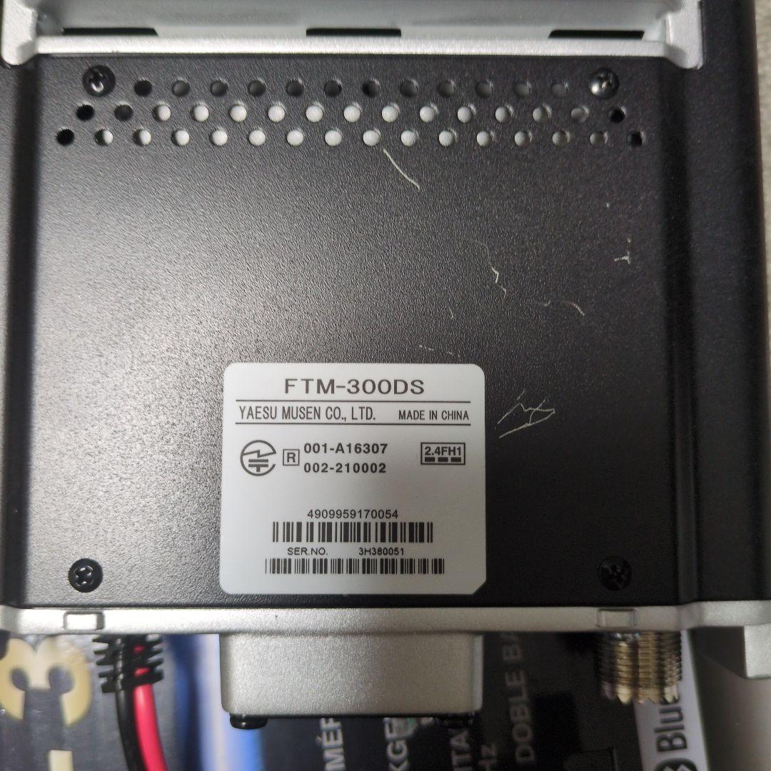Yaesu FTM-300DS アマチュア無線受信機 - メルカリ