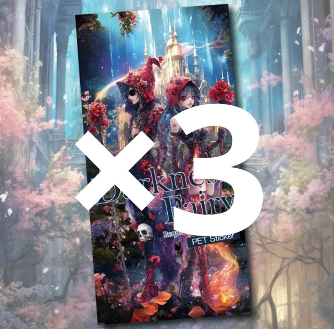 めい様♡ありがとうございます♡