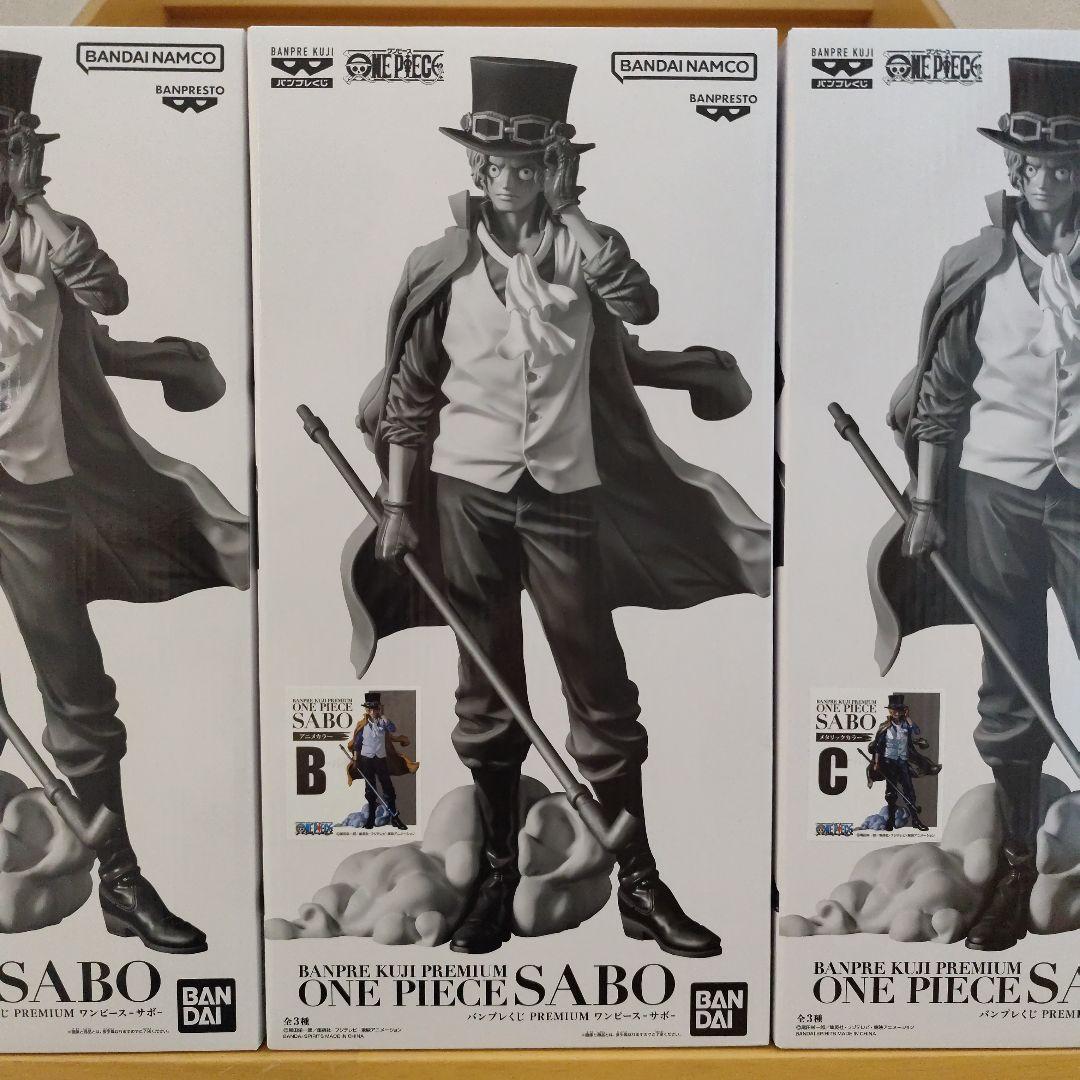 新品未開封】バンプレくじ ONE PIECE サボ A賞/B賞/C賞セット 新品未