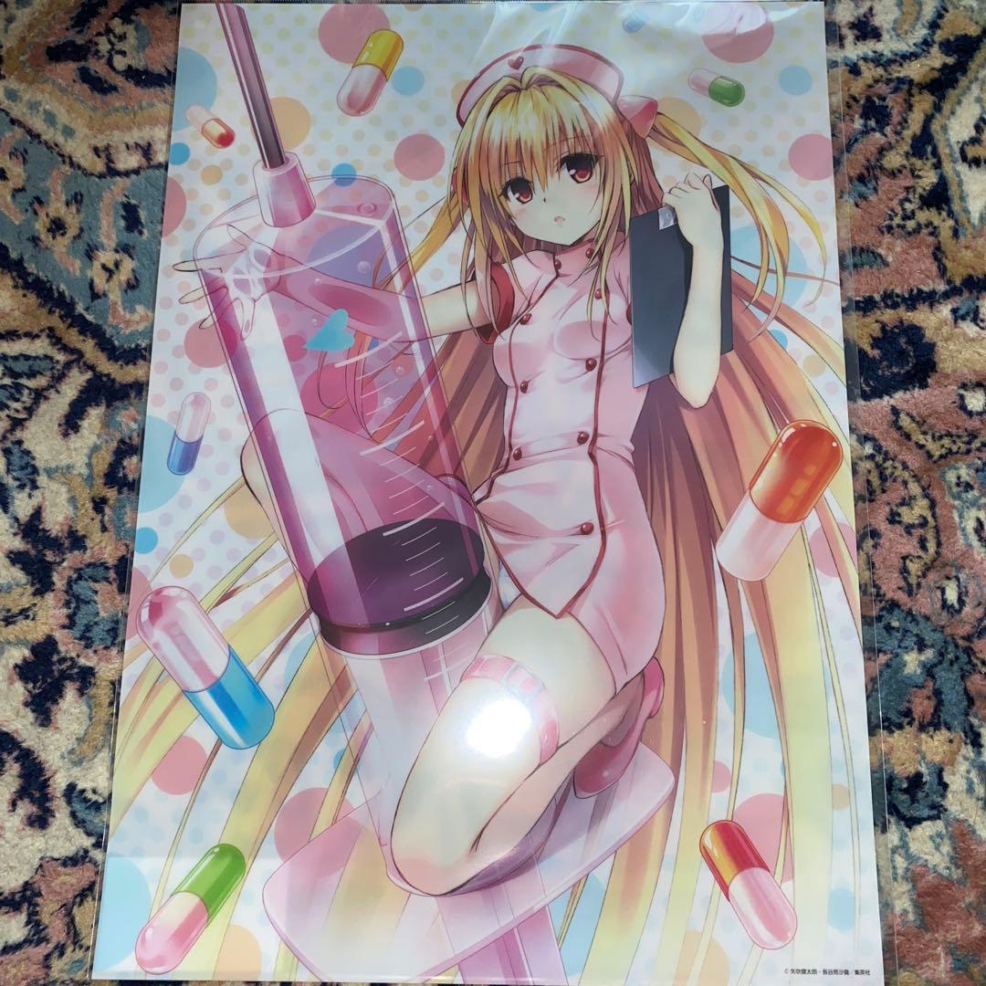 とらぶるto loveるダークネスクリアファイル矢吹闇ヤミ原画展