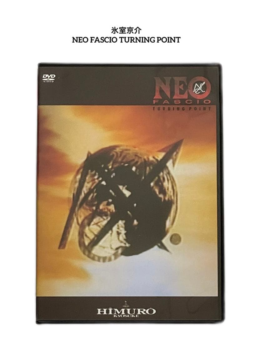 NEO FASCIO TURNING POINT DVD初回生産限定盤 氷室京介/NEO FASCIO