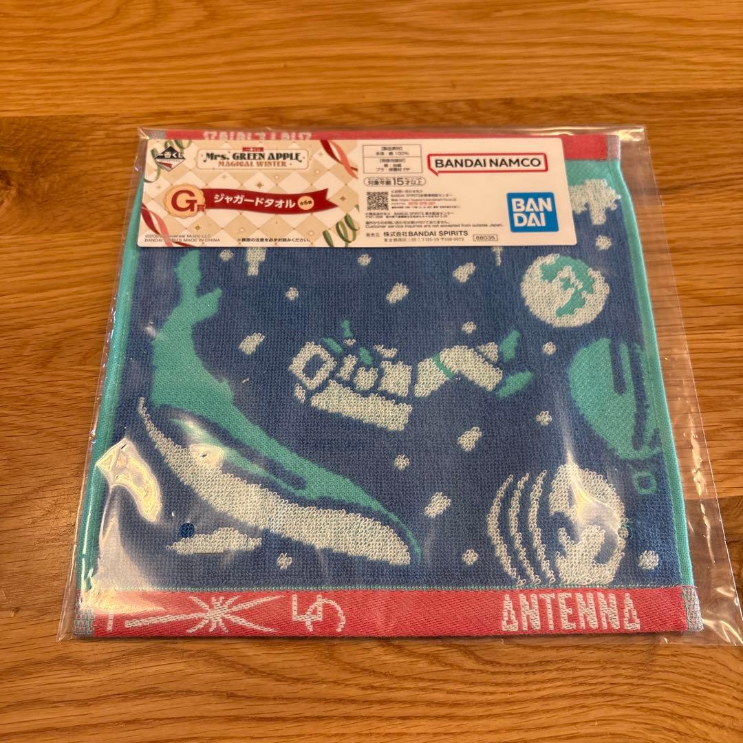 一番くじ ミセスグリーンアップル G賞 ジャガードタオル アンテナ