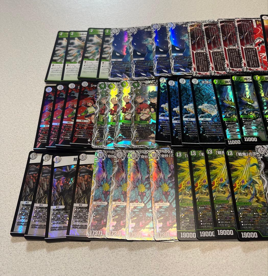 デュエルマスターズ　デュエマ　高レート　白緑ゼニス　43枚セット