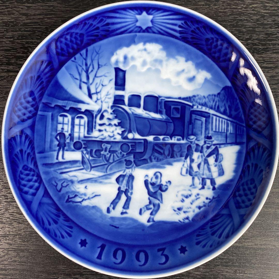 ロイヤルコペンハーゲン イヤープレート 1993年 平成5年 クリスマスのお客様