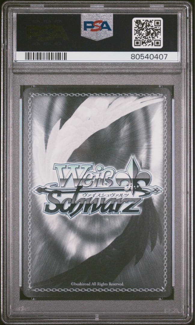 PSA10 撮りたかった景色 友利奈緒 Charlotte Key