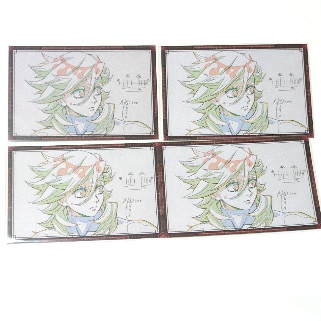 鬼滅の刃 ufotable 黒死牟 童磨 おすそ分け ポストカード お楽しみくじ