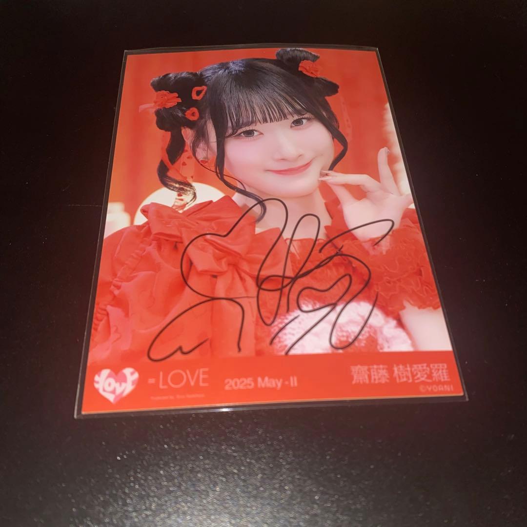 ファンタ 八木勇征 トレカ 20点セット