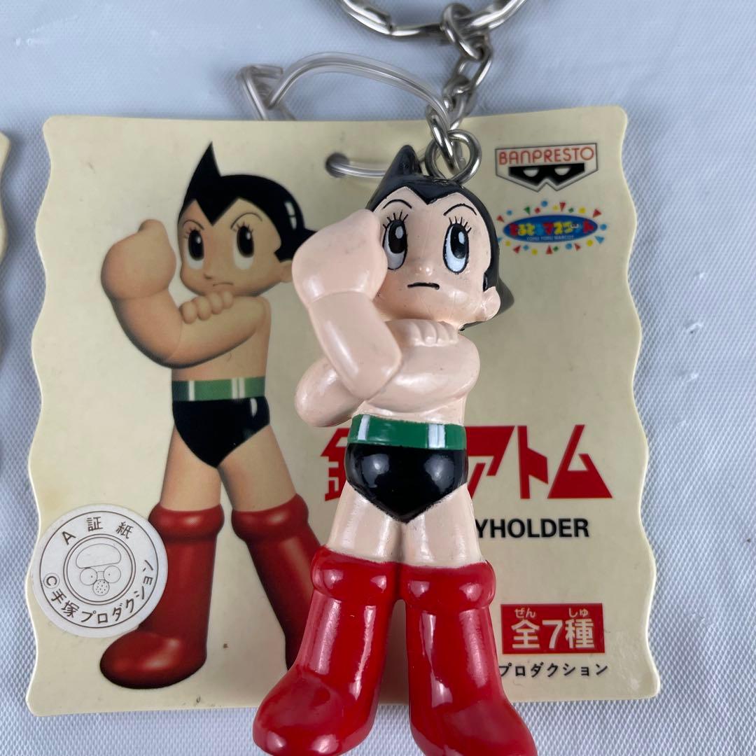 鉄腕アトム フィギュア キーホルダー アトム ウランちゃん 希少 レトロ