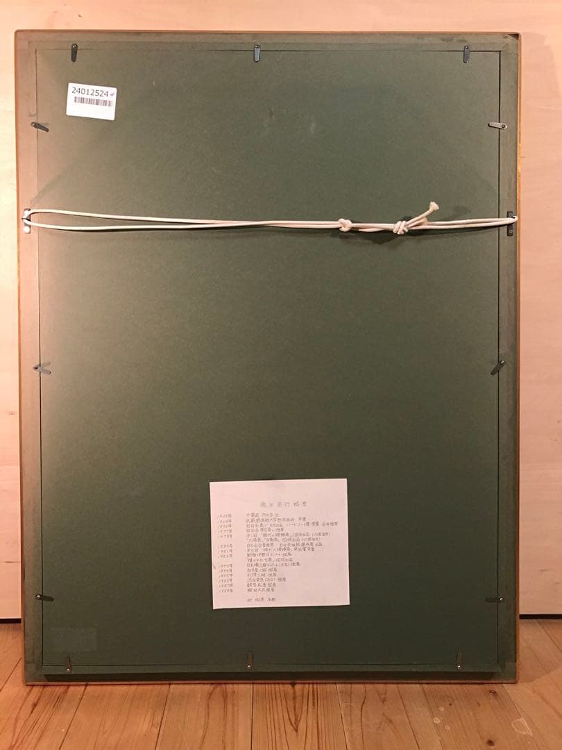 徳田宏行　「赤いドレスの女性」　パステル画２０号　直筆サイン有り