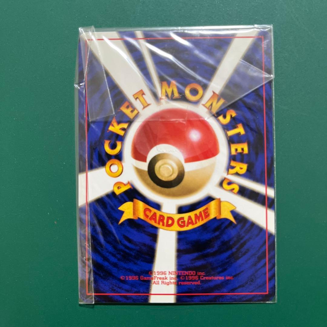 未開封】 旧裏 カイリュー いやしのかぜ PROMO プロモ ゲームボーイ