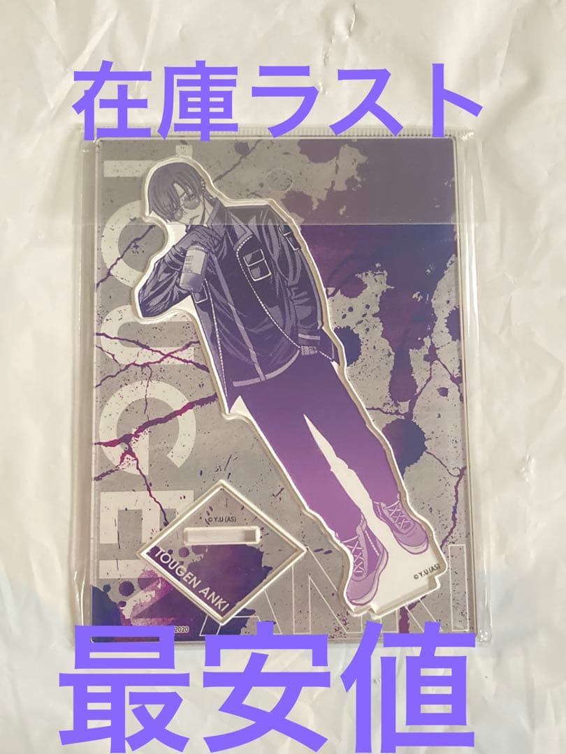 Amazon.co.jp: 桃源暗鬼 マズル ロフト アクリルスタンド 朽森 紫苑